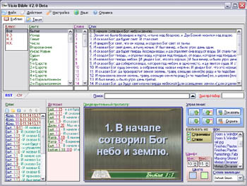 христианские программы. христианская программа переключатель. нужна программа христианская называется выбор. христианские программы. христианские программы.