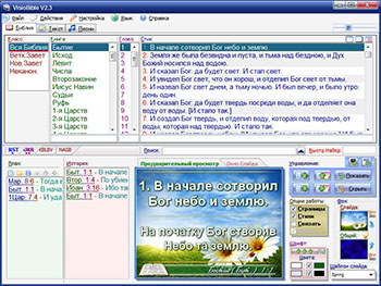 ������� ���� (���� ������������� � <br>������ ���������)